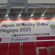 ヒメ日記 2025/11/24 20:46 投稿 二宮さやか 五十路マダム 浜松店(カサブランカグループ)
