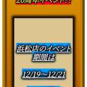 二宮さやか お得 五十路マダム 浜松店(カサブランカグループ)