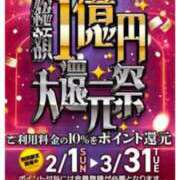 ヒメ日記 2026/02/05 19:46 投稿 二宮さやか 五十路マダム 浜松店(カサブランカグループ)