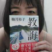 ヒメ日記 2025/06/20 14:54 投稿 華沢 新宿人妻城
