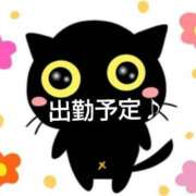 ヒメ日記 2025/01/20 21:57 投稿 樋口　えな エテルナ京都