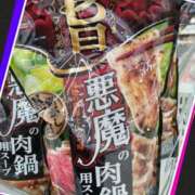 ヒメ日記 2025/10/29 05:06 投稿 樋口　えな エテルナ京都