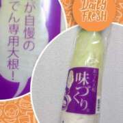 樋口　えな 大根尽くし♪ エテルナ京都