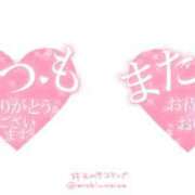 ヒメ日記 2026/03/18 16:44 投稿 大崎　ともみ エテルナ京都