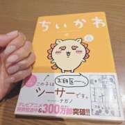 ヒメ日記 2025/08/19 20:02 投稿 織原かおり お色気物語（横浜ハレ系）
