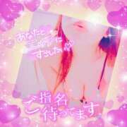 ヒメ日記 2025/01/18 07:37 投稿 りの XSTASY（エクスタシー）