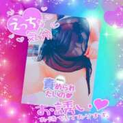 りの 本日もよろしくお願いします(*^^*) XSTASY（エクスタシー）