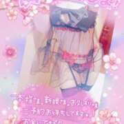 ヒメ日記 2026/04/03 07:20 投稿 りの XSTASY（エクスタシー）