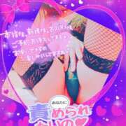 ヒメ日記 2026/05/03 07:46 投稿 りの XSTASY（エクスタシー）