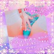 ヒメ日記 2026/05/05 08:39 投稿 りの XSTASY（エクスタシー）