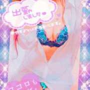 りの 出勤しました😊 XSTASY（エクスタシー）