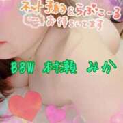 ヒメ日記 2024/05/24 11:10 投稿 村瀬～MURASE～ BBW 西川口店