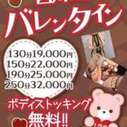 村瀬～MURASE～ 待機 BBW 西川口店