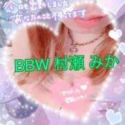 村瀬～MURASE～ 曇り？ BBW 西川口店