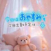 ヒメ日記 2025/05/30 11:21 投稿 ねお サンクチュアリ(上野)