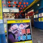 ヒメ日記 2026/01/18 15:10 投稿 高道 熟女の風俗最終章 横浜本店