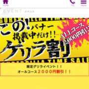 ヒメ日記 2023/09/29 21:10 投稿 伊集院　あいね エテルナ京都