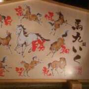 ヒメ日記 2026/01/02 16:06 投稿 伊集院　あいね エテルナ京都