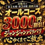 ヒメ日記 2026/09/10 16:08 投稿 伊集院　あいね エテルナ京都