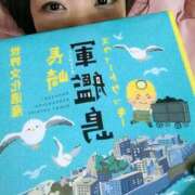 ヒメ日記 2025/01/22 17:21 投稿 ちなみ PAL（パル）