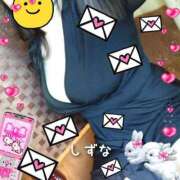 ヒメ日記 2025/03/26 20:22 投稿 シズナ 人妻生レンタル