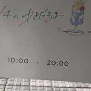 ヒメ日記 2024/01/10 13:59 投稿 タエ 人妻生レンタル