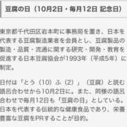 ヒメ日記 2023/10/02 00:00 投稿 あずさ 渋谷 風俗 奥様発情の会