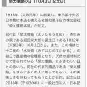 ヒメ日記 2023/10/03 00:00 投稿 あずさ 渋谷 風俗 奥様発情の会