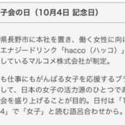 ヒメ日記 2023/10/04 00:00 投稿 あずさ 渋谷 風俗 奥様発情の会