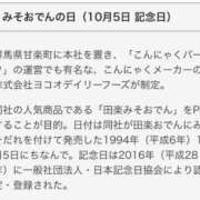 ヒメ日記 2023/10/05 00:00 投稿 あずさ 渋谷 風俗 奥様発情の会