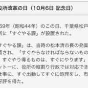 ヒメ日記 2023/10/06 00:00 投稿 あずさ 渋谷 風俗 奥様発情の会