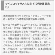 ヒメ日記 2023/10/09 00:00 投稿 あずさ 渋谷 風俗 奥様発情の会