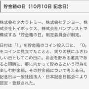 ヒメ日記 2023/10/10 00:00 投稿 あずさ 渋谷 風俗 奥様発情の会