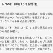 ヒメ日記 2023/10/16 00:00 投稿 あずさ 渋谷 風俗 奥様発情の会