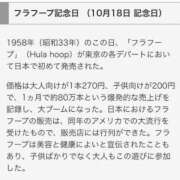 ヒメ日記 2023/10/18 00:00 投稿 あずさ 渋谷 風俗 奥様発情の会