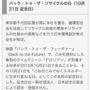 ヒメ日記 2023/10/21 00:00 投稿 あずさ 渋谷 風俗 奥様発情の会