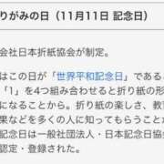 ヒメ日記 2023/11/11 00:00 投稿 あずさ 渋谷 風俗 奥様発情の会