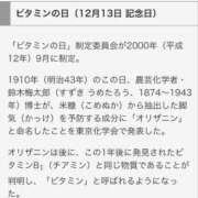 ヒメ日記 2023/12/13 00:00 投稿 あずさ 渋谷 風俗 奥様発情の会