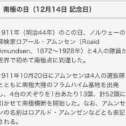 ヒメ日記 2023/12/14 00:02 投稿 あずさ 渋谷 風俗 奥様発情の会