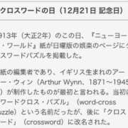 ヒメ日記 2023/12/21 00:00 投稿 あずさ 渋谷 風俗 奥様発情の会