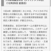 ヒメ日記 2023/12/26 00:00 投稿 あずさ 渋谷 風俗 奥様発情の会