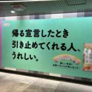 ヒメ日記 2024/01/08 23:35 投稿 あずさ 渋谷 風俗 奥様発情の会