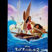 ヒメ日記 2024/12/10 22:55 投稿 あずさ 渋谷 風俗 奥様発情の会