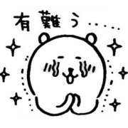 ヒメ日記 2025/11/18 17:01 投稿 あずさ 渋谷 風俗 奥様発情の会