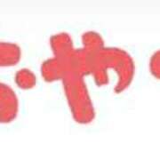 ヒメ日記 2026/01/03 21:12 投稿 あずさ 渋谷 風俗 奥様発情の会