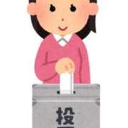 ヒメ日記 2026/02/07 09:31 投稿 あずさ 渋谷 風俗 奥様発情の会