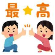 ヒメ日記 2026/05/17 09:15 投稿 あずさ 渋谷 風俗 奥様発情の会