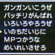 ヒメ日記 2026/09/19 08:16 投稿 あずさ 渋谷 風俗 奥様発情の会