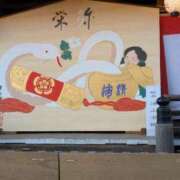 ヒメ日記 2025/01/02 10:47 投稿 なおこ 妻天 梅田店