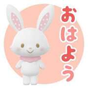 ヒメ日記 2025/01/07 07:27 投稿 なおこ 妻天 梅田店